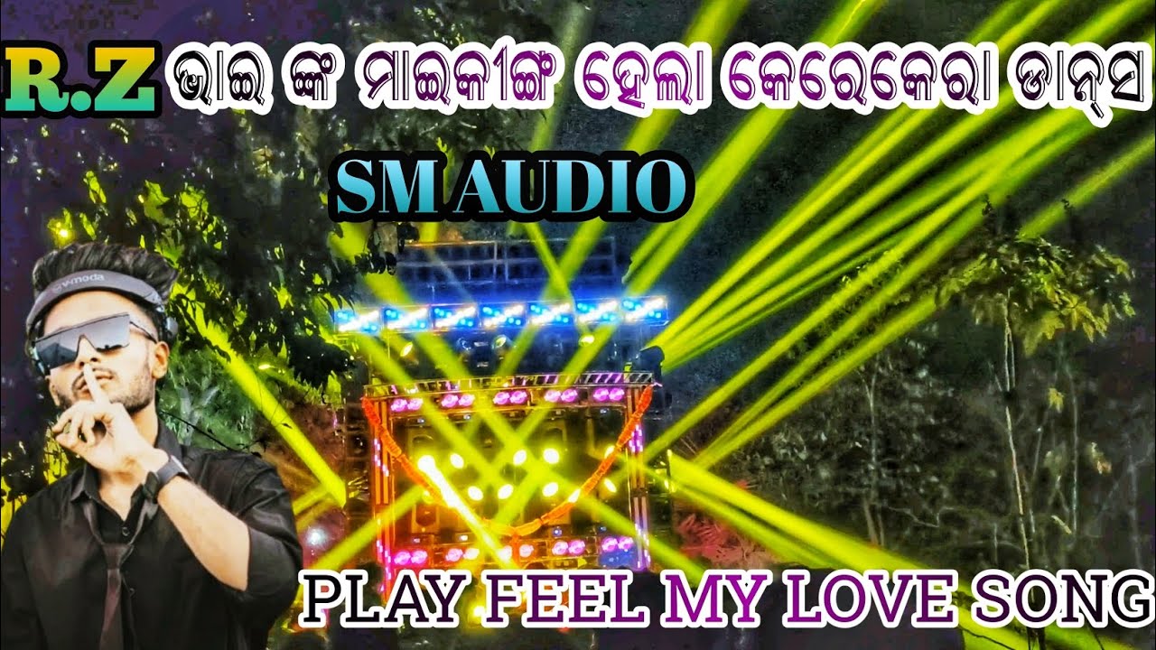 Dj Sm Audio Paranga New Year Celebration ୨୦୨୬ #djshowcreator#smaudio#odishadhun# paranga#Jitubhai