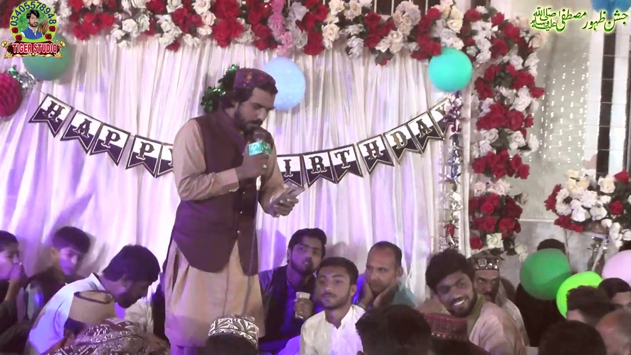 Jashane Zahoor e mushtafa Part 8 74/4-R Sahiwal.........tiger Studio & Graphics