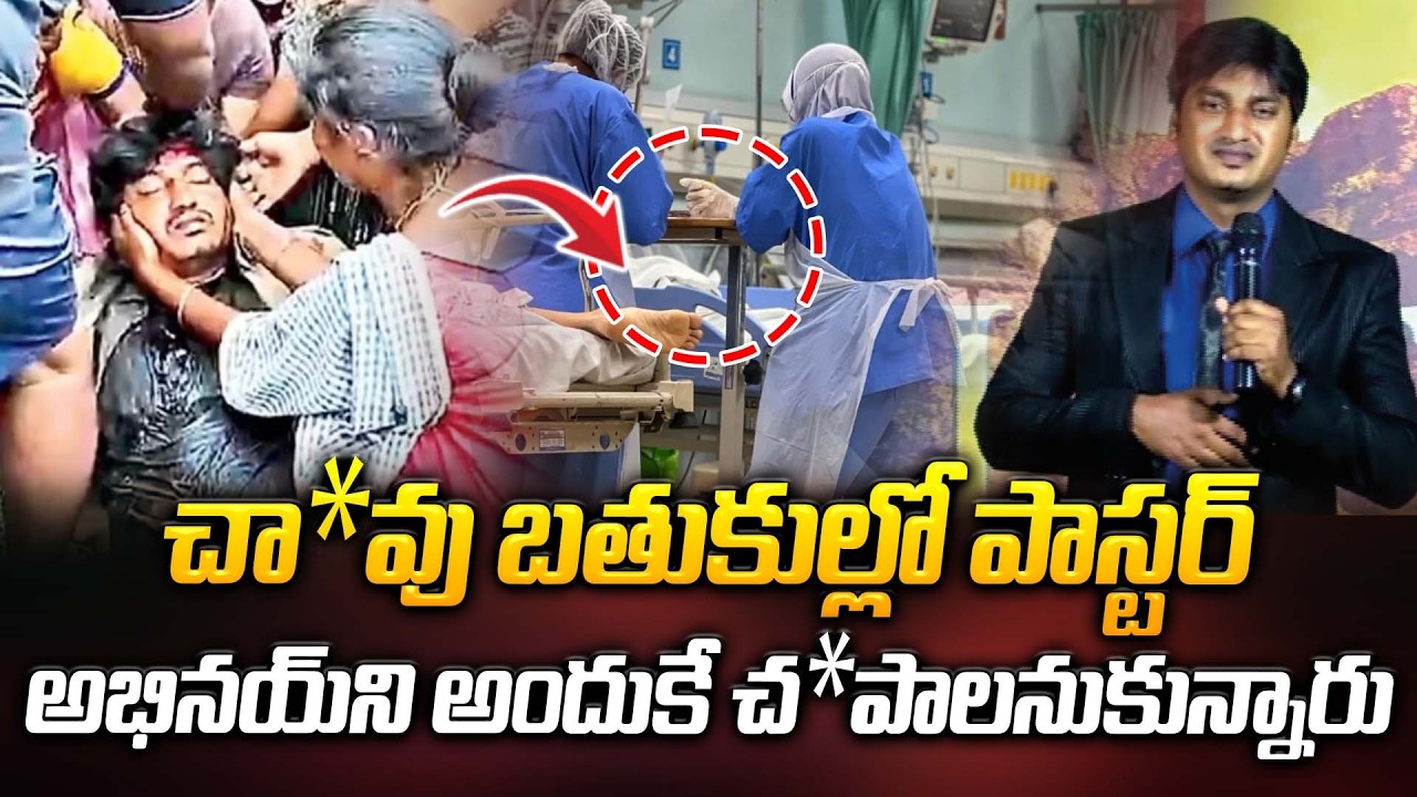 Latest News Updates | ManamTv