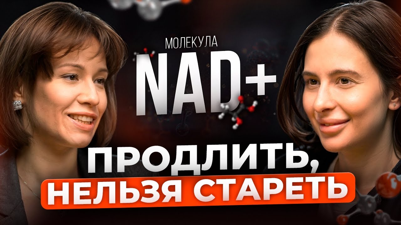 Продлить нельзя стареть