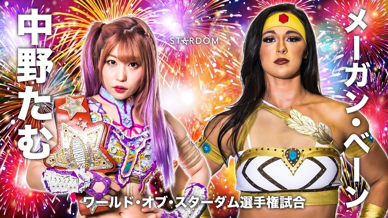 STARDOM X STARDOM 2023 - TAM NAKANO VS MEGAN BAYNE: CHI VINCE?