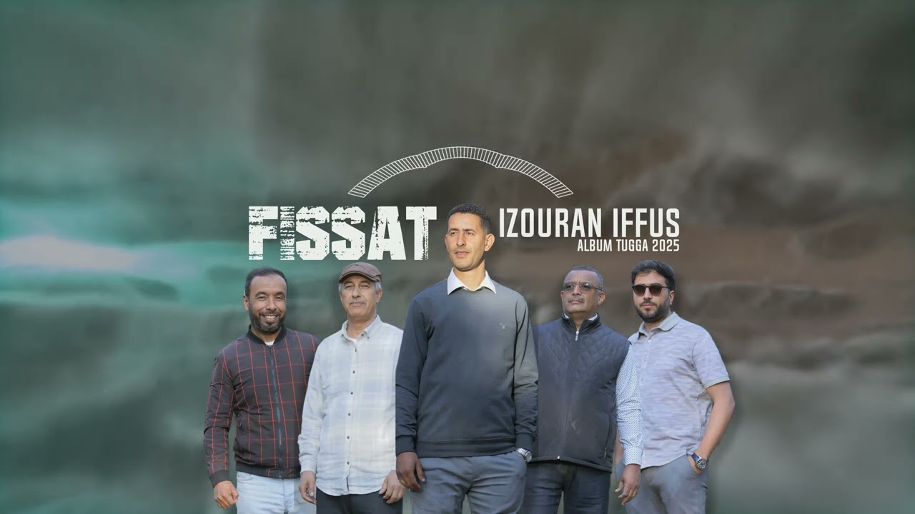 مجموعة إزوران - Izourane - Fissat