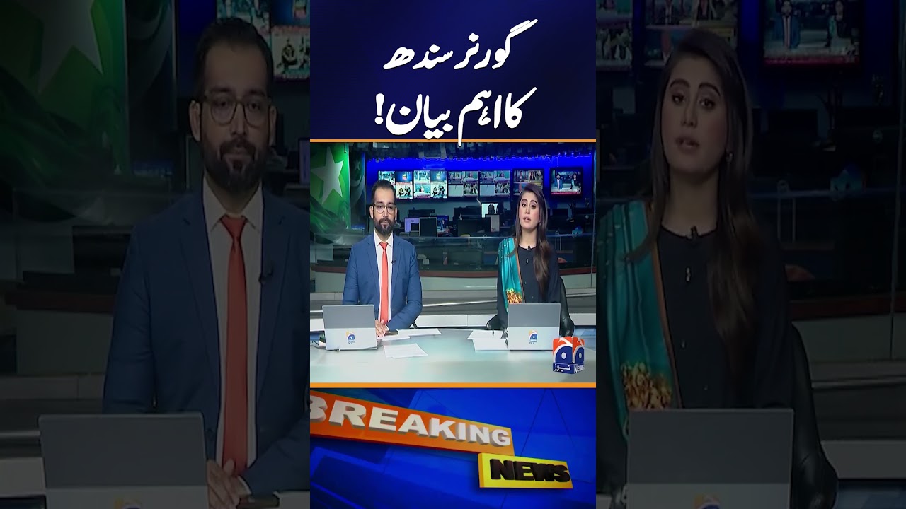 Sindh Governor Issues Important Statement - Breaking News - Geo News