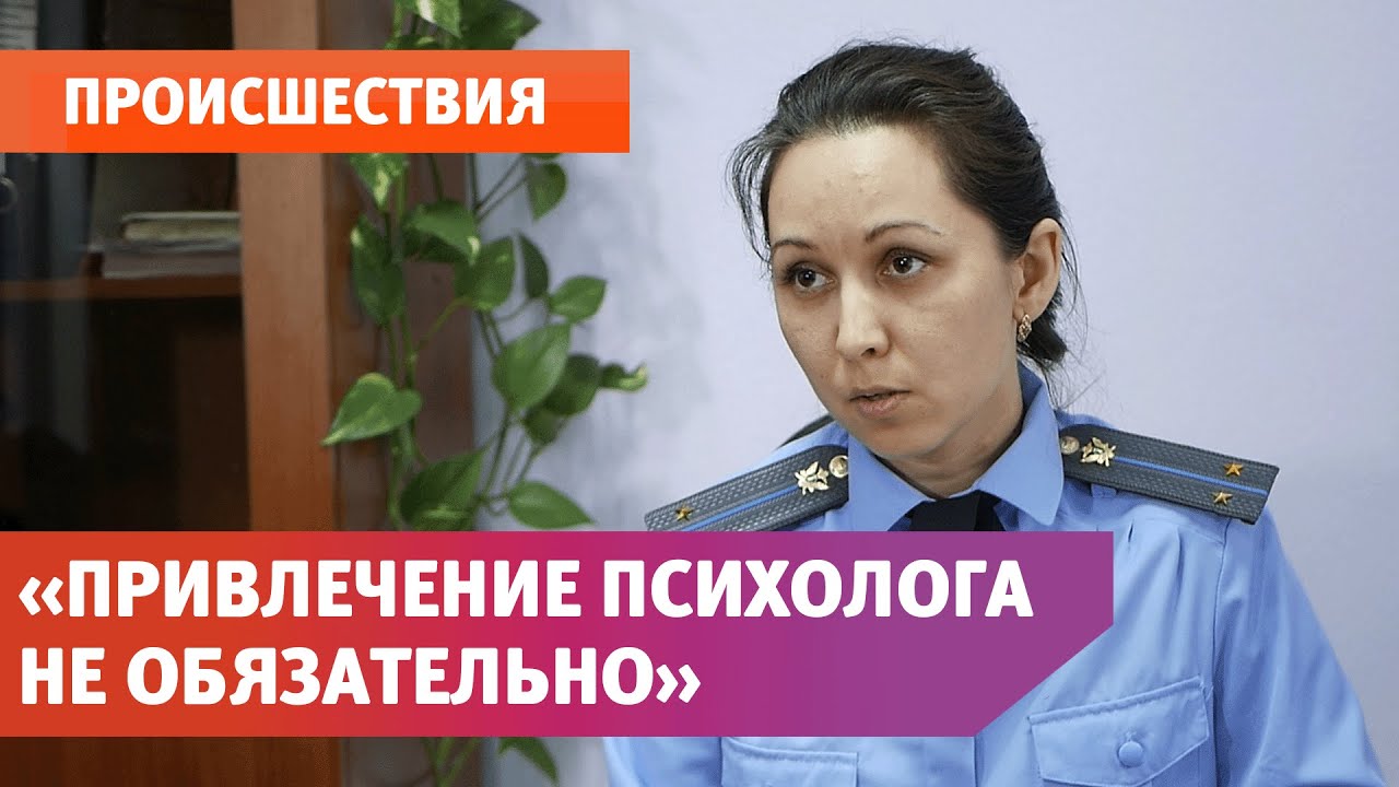 Служба судебных приставов прокомментировала скандальное изъятие ребенка из семьи.