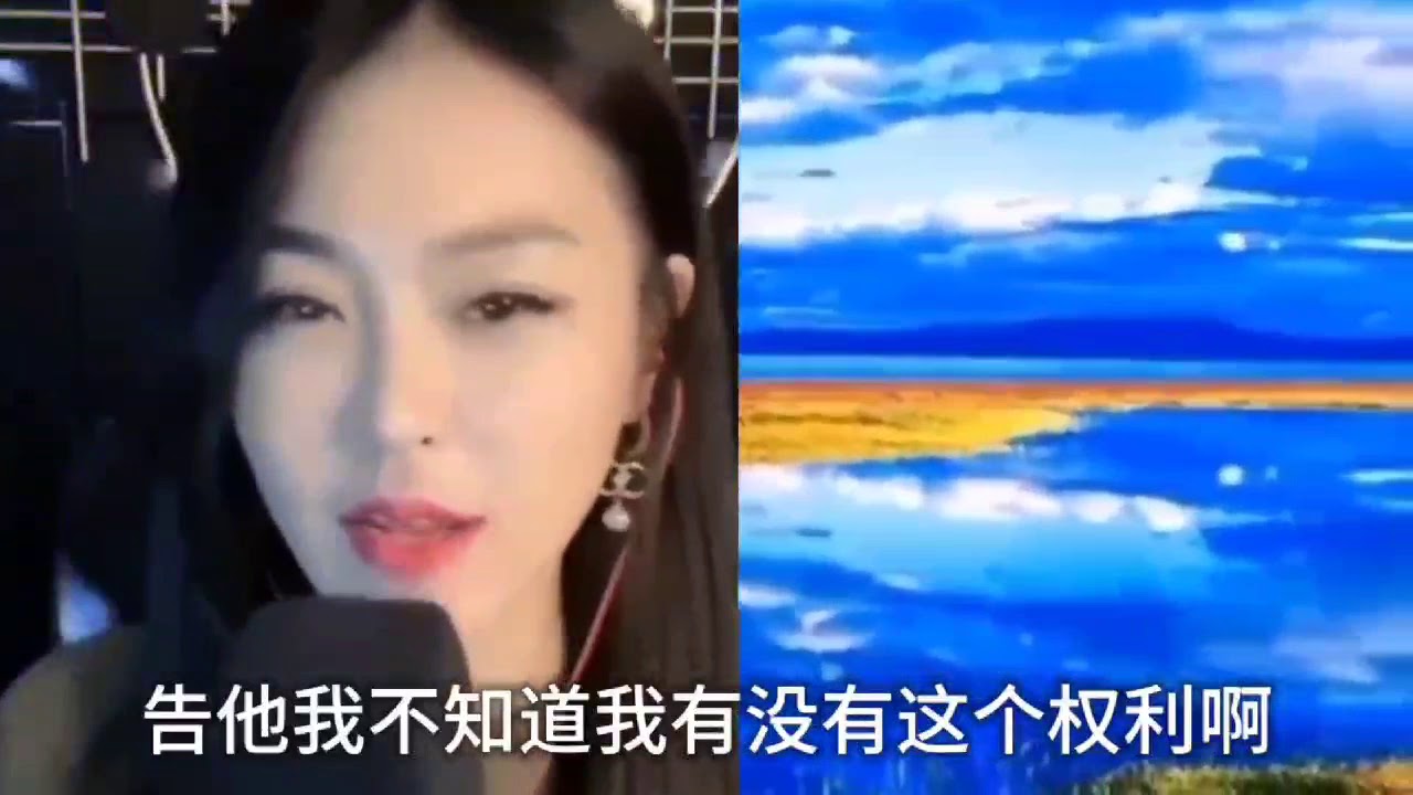 可可托海的牧羊人，洋仔假唱真唱今天我们对比看看，是声卡的威力还是洋仔真声。