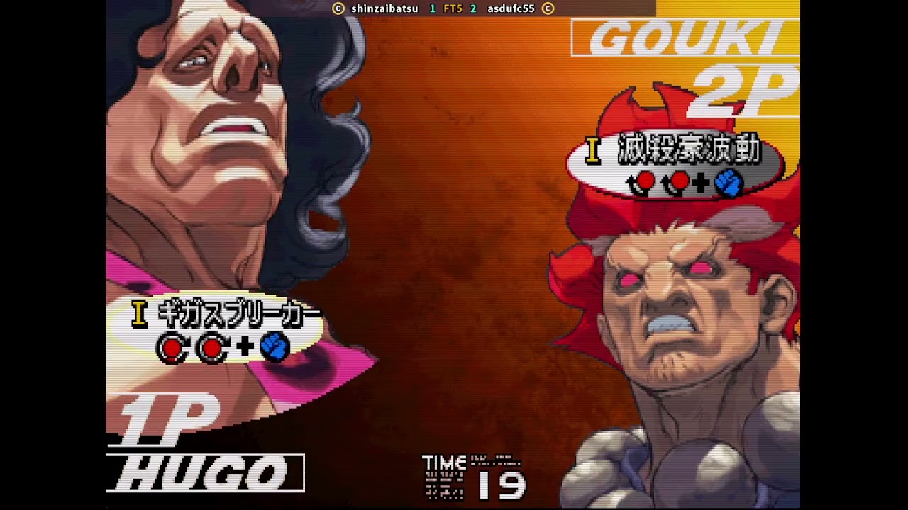 Street Fighter 3 Third Strike FT5