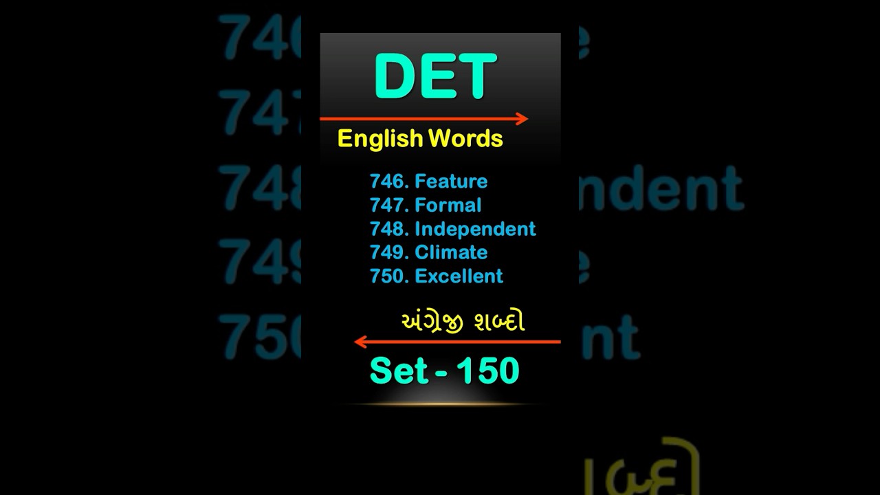 Set - 150 :  અંગ્રેજી શબ્દો  |  English Words | ES++ | ITI College | All Trade | Gujarat