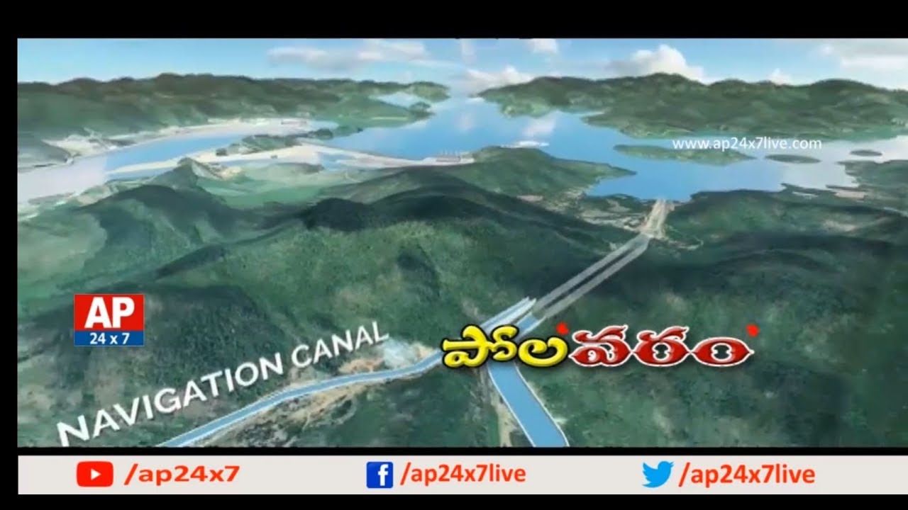 Polavaram Project Works and Daily Progress | Special Focus | AP24x7