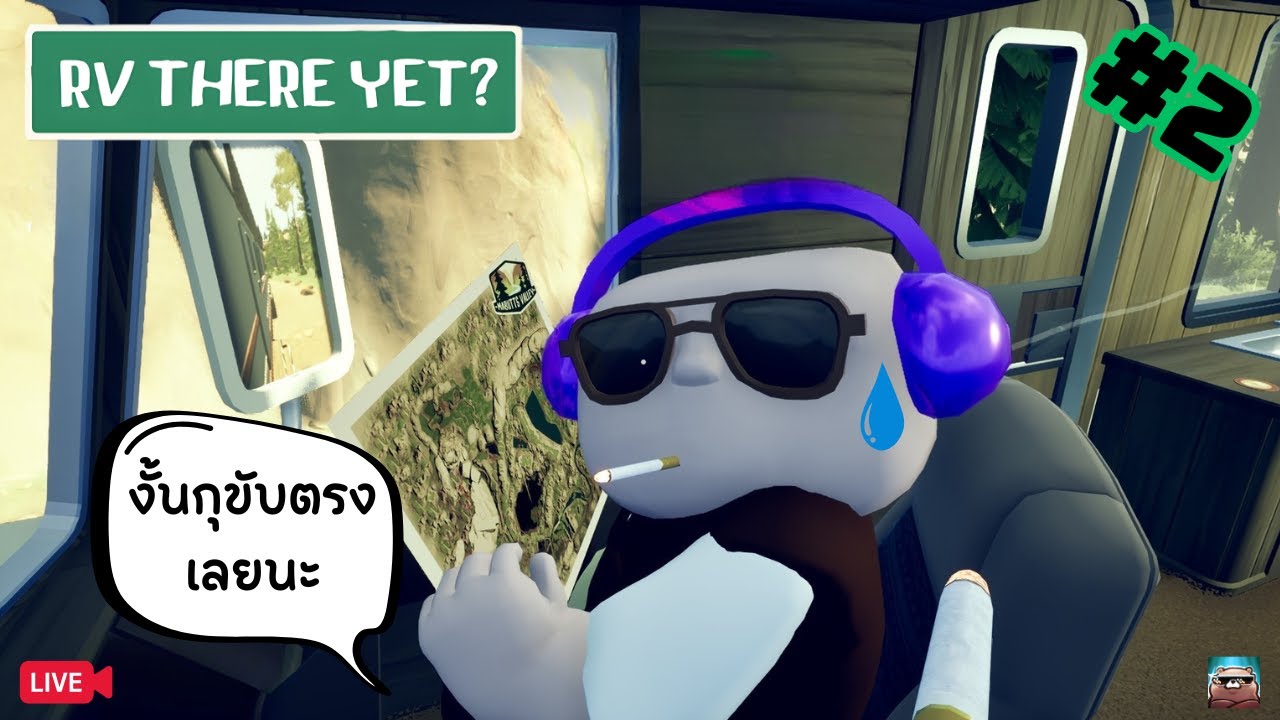 ขับรถไต่เขาที่ว่ายาก ยังไม่ลำบากเท่าปิ้งย่างในรถ | RV There Yet? #2