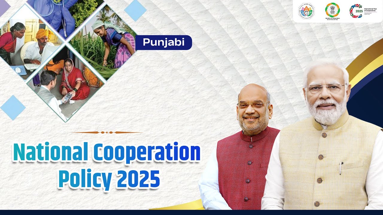 PUNJABI - National Cooperation Policy 2025: Strengthening and Organizing the Cooperative Sector