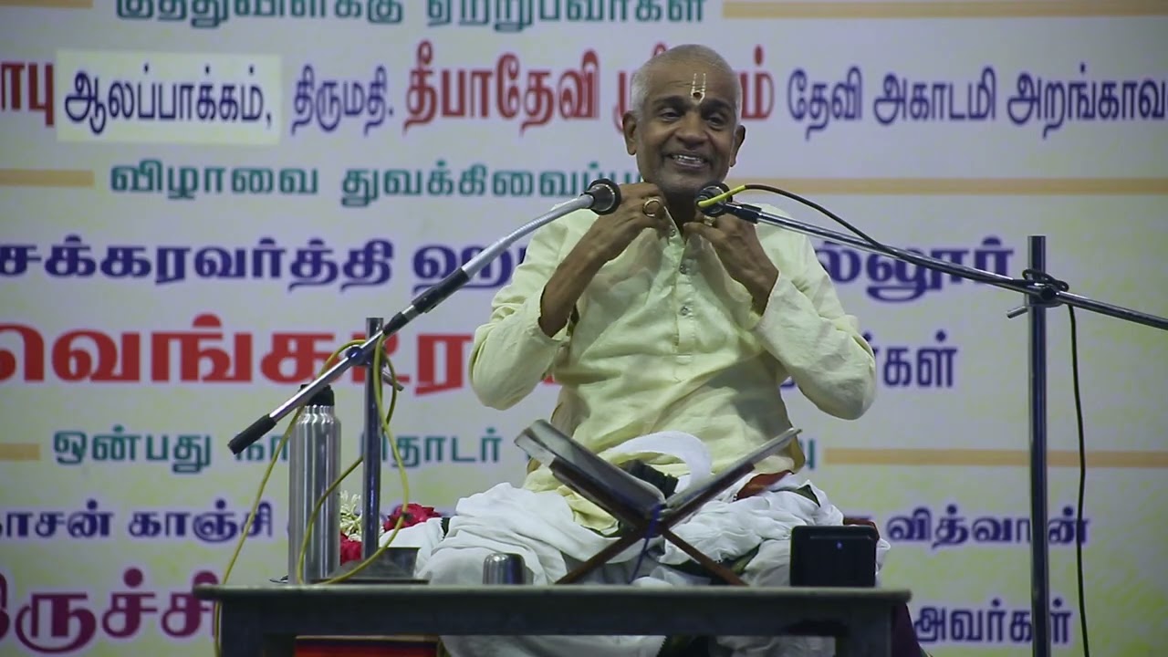 Truchi Kalyanaraman  Ramayanam Part 05.