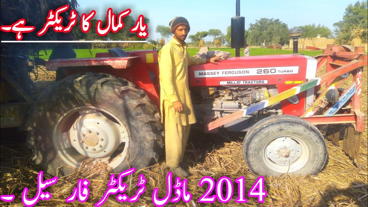 MF 260 turbo tractor for sale|Massey Ferguson 260 for sale|tractor for sale|MAMO G tractor
