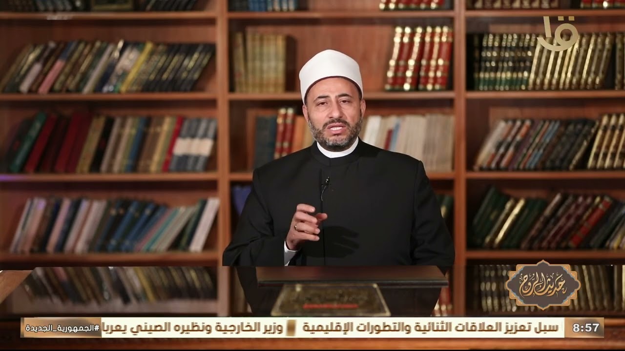 نصيحة في رمضان.. مع أ. د. محمود الهواري