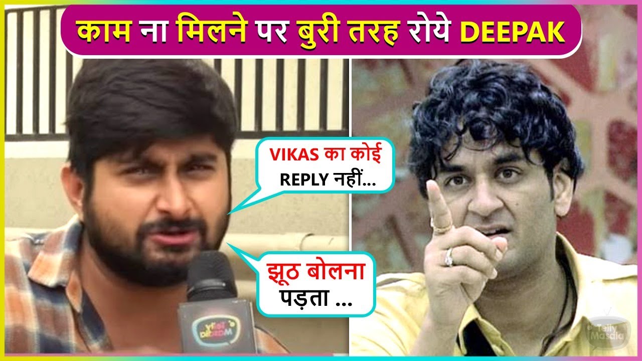 ''Kisi Ko Yaad..'' Deepak Thakur Emotional Reaction On Not Getting Reply By Vikas Gupta For Work