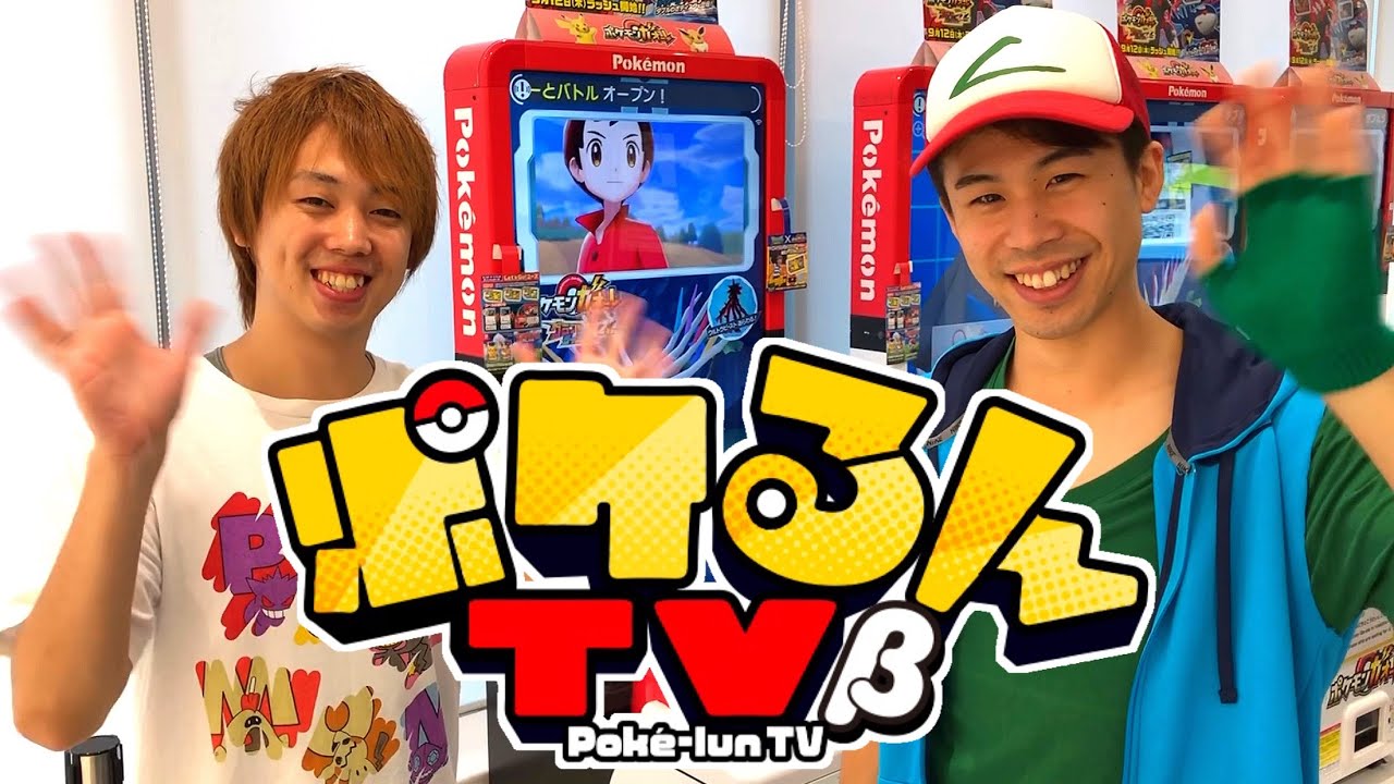 【ポケるんTVとコラボ！】ポケモンガオーレたっくんと一緒にシルヴァディコースやったら、奇跡が起きた！せんぱいトレーナー マスターボール