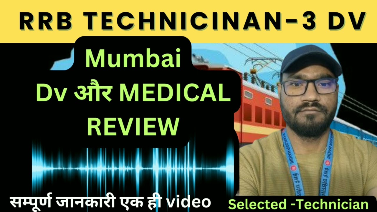 RRB MUMBAI TECHNICIAN 3 DV और Medical Full Review | Technician 3 DV और Medical | by subhash