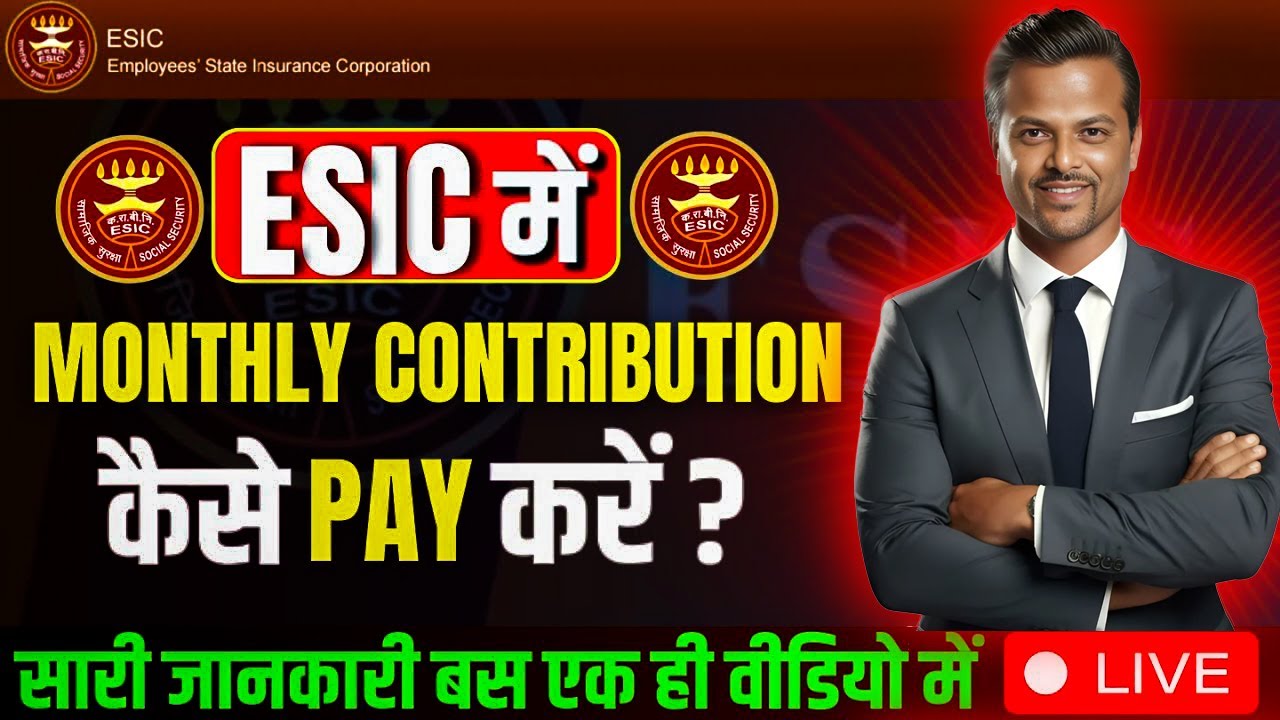 ESIC Monthly Return Filing Step-by-Step | How to Pay ESIC Contribution Online for Employees