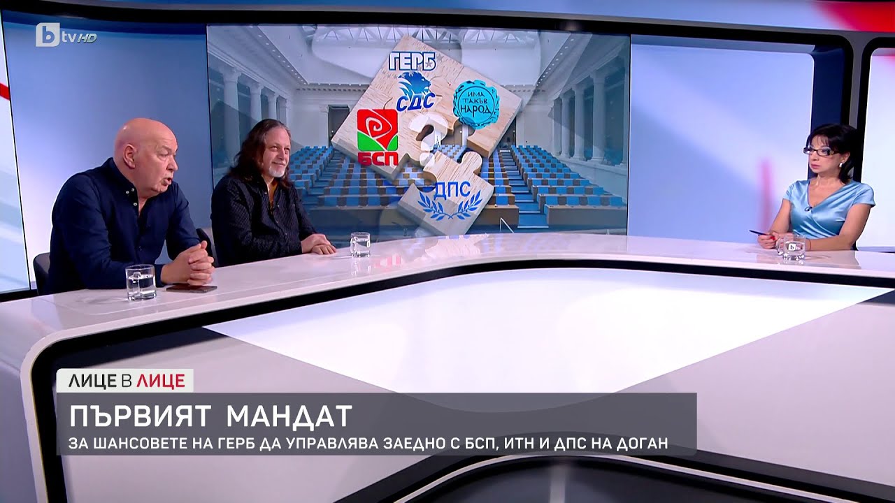 Йово Николов за новия кабинет: Не става въпрос за политики, а за сделки и разменна монета