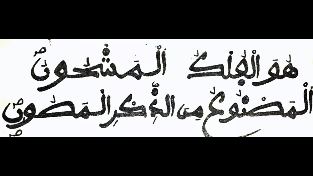FULKOU MASH OUNE 02/10 part2 segn Ablaye DIAKHOUMPA