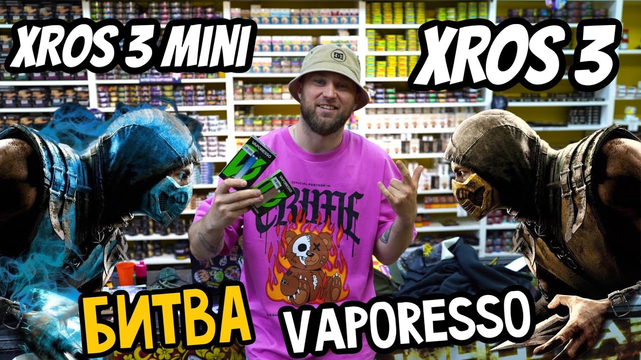 XROS 3 против XROS 3 mini / VAPORESSO / битва титанов ВАПОРЕССО