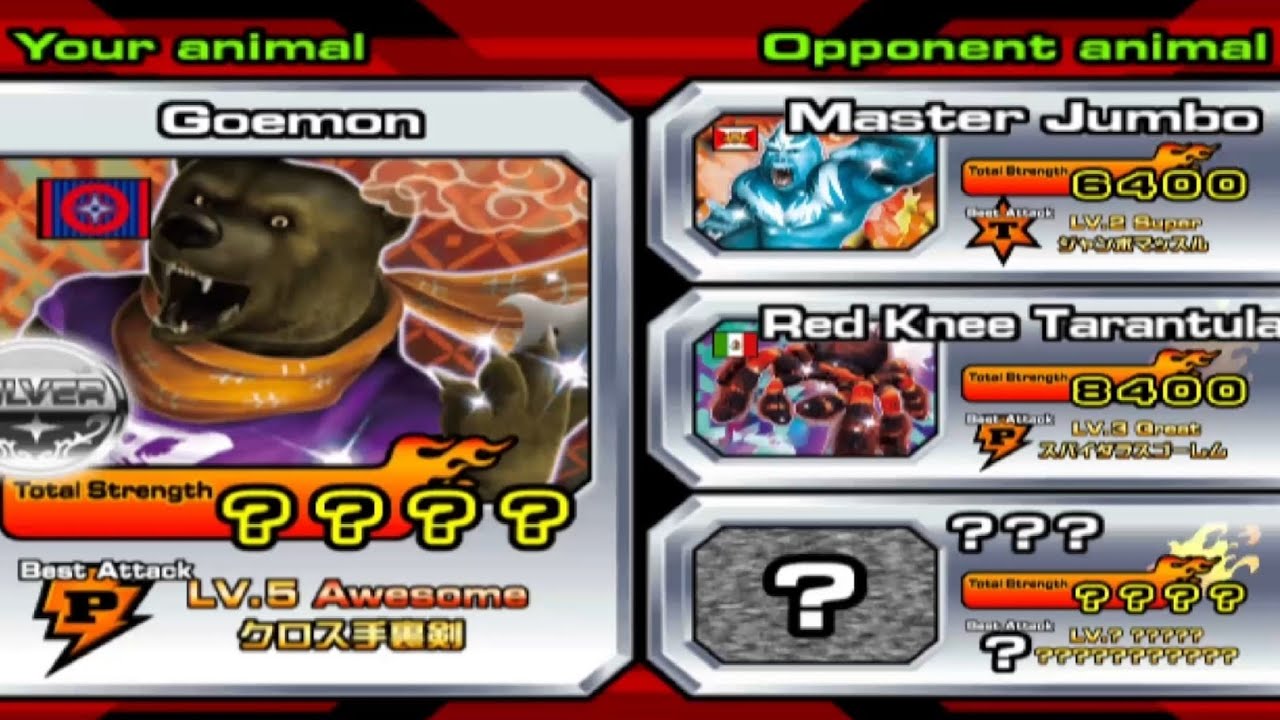 [Request]Goemon[Animal Kaiser PC]#animalkaiser