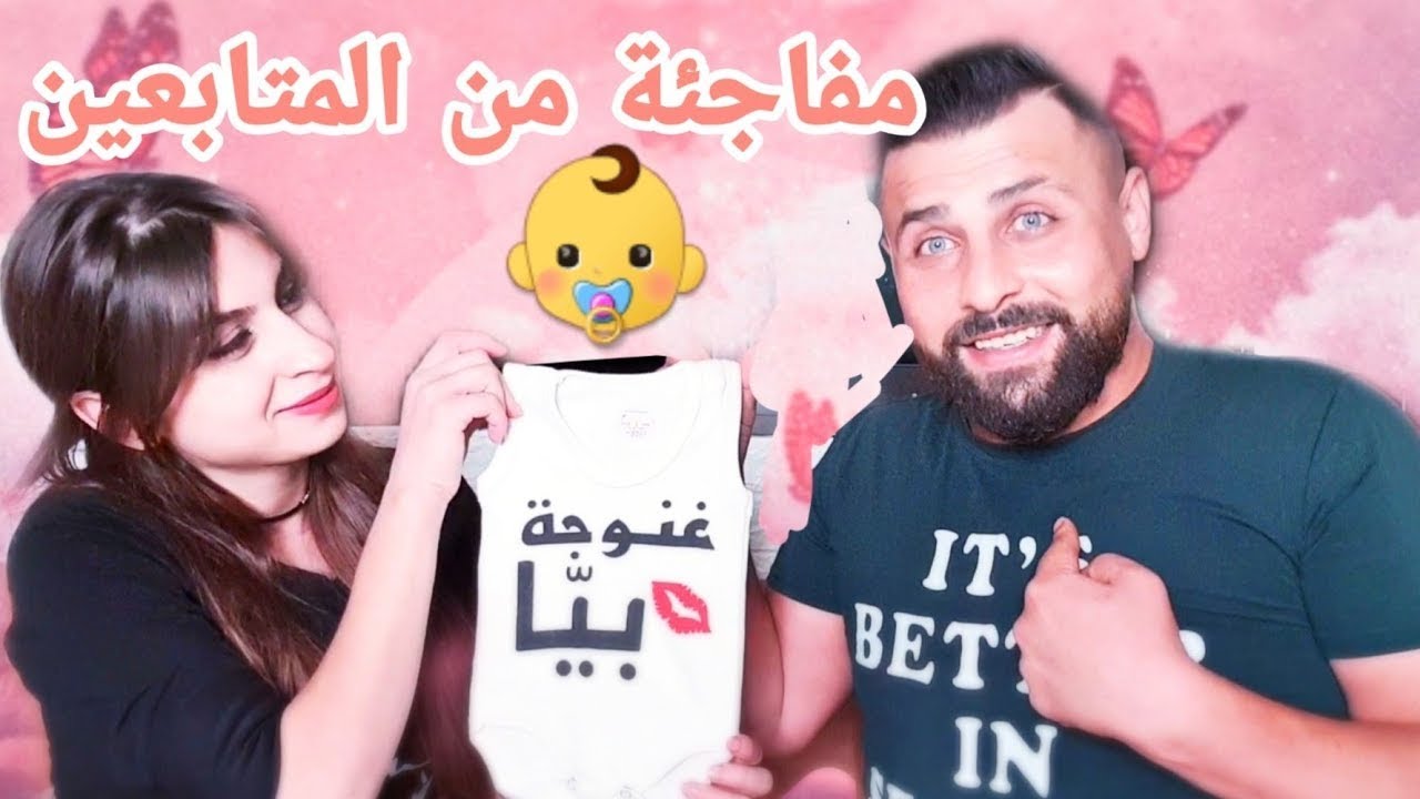أول هدية وصلت لبنتنا ميرو ديارة  من أحد المتابعين شوفوا الديارة بتجنن !!