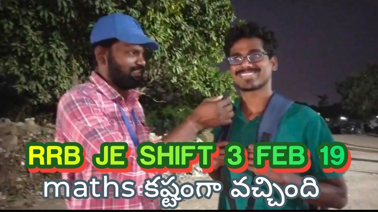 RRB JE Shift 3 Aspirants Response February 19, 2026