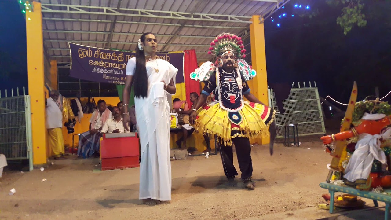 kattikoothu