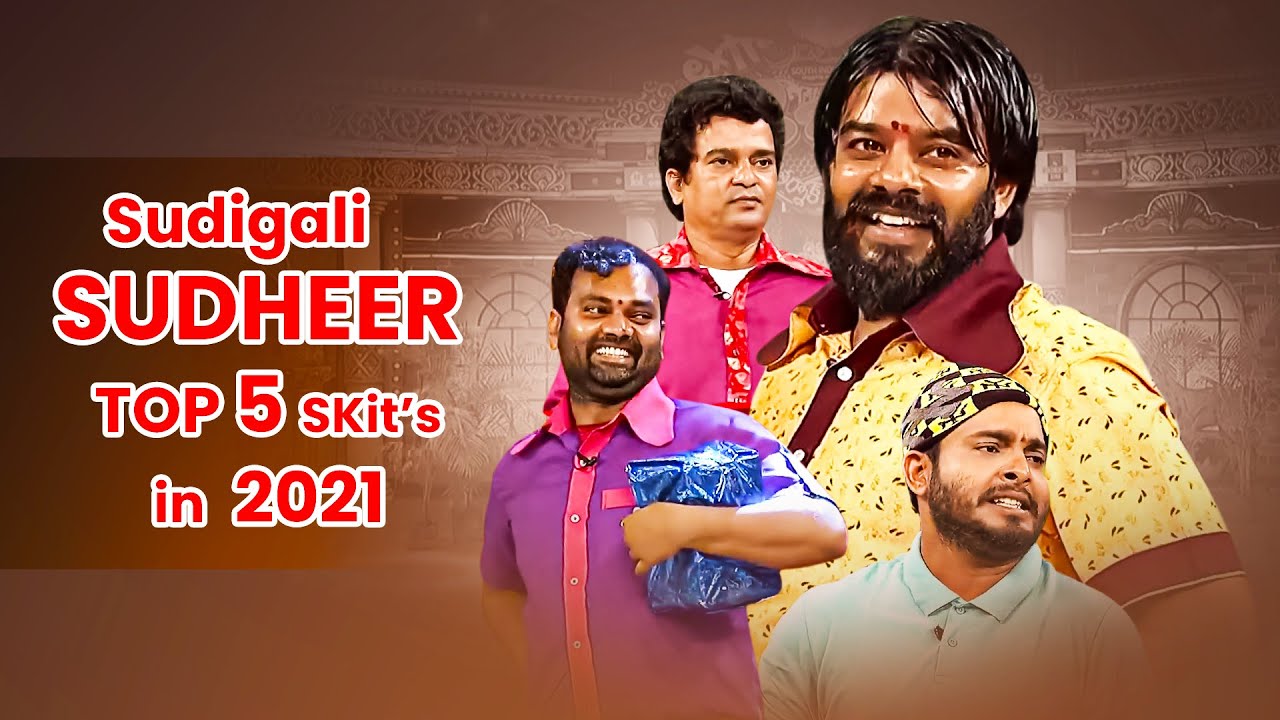 Sudigali Sudheer Top 5  Skits in 2021 | Extra Jabardasth | 3rd August 2023 | Hyper Aadi, Getup Srinu