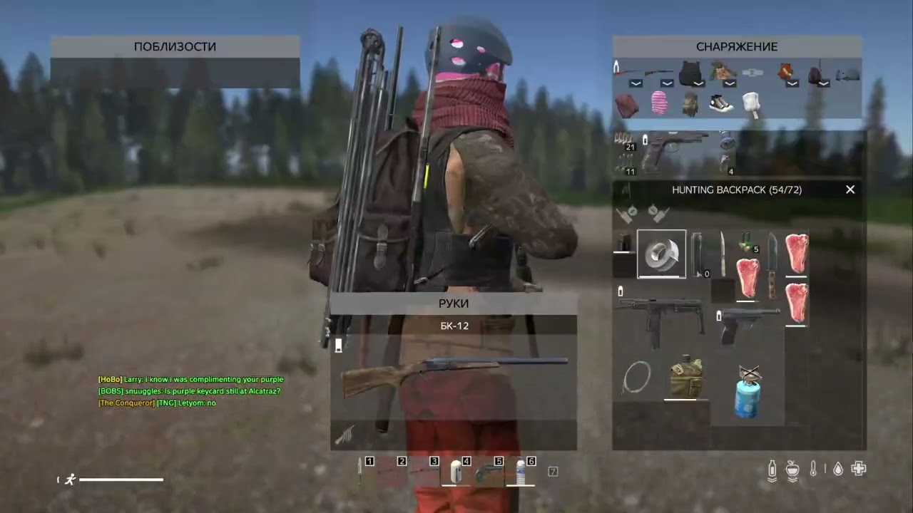 Deerisle - Dayz ОСТОРОЖНО С ДОВЕРИЕМ, СЕРЖАНТ!