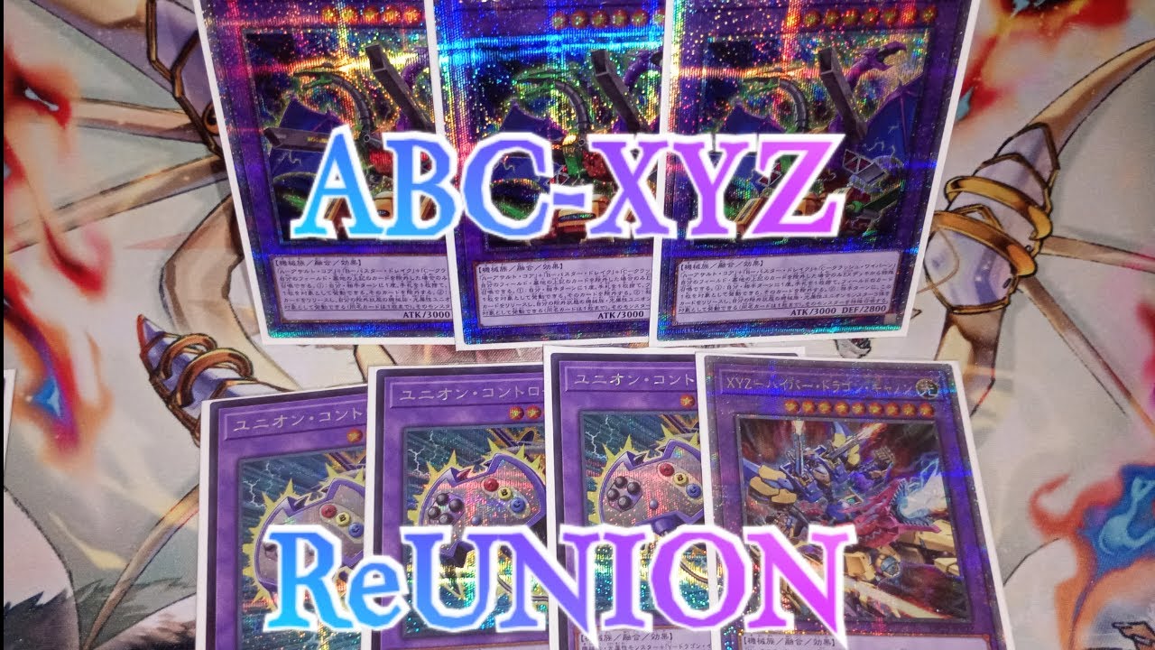 The MOST INSANE IN-DEBTH ABCXYZ Deck Profile!!! (Don't miss out)