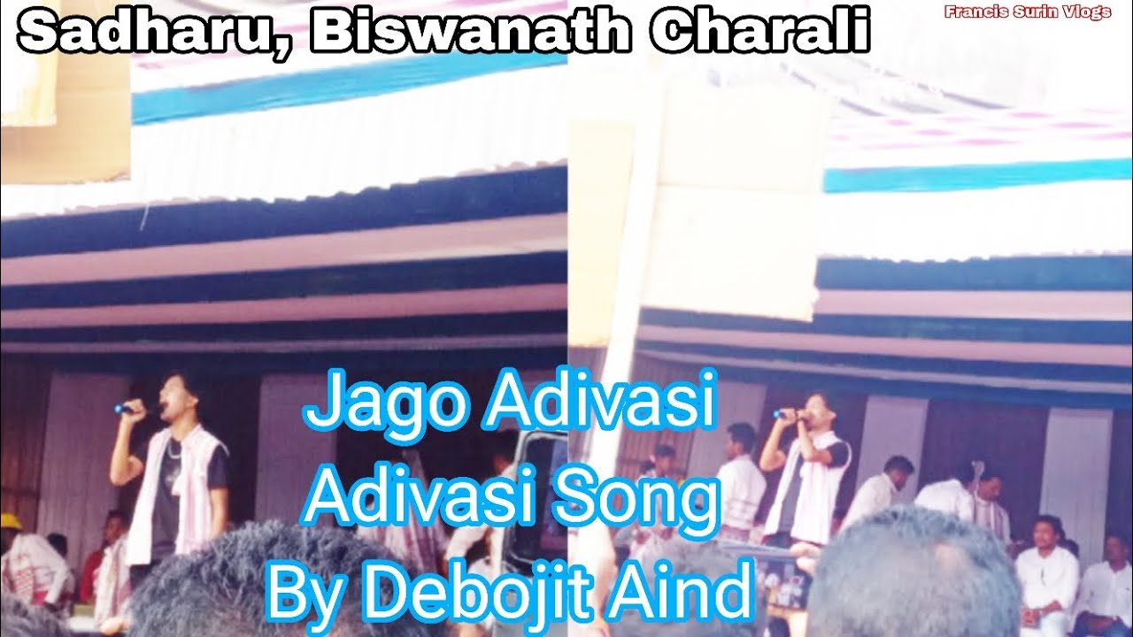 Jago Adivasi//Adivasi Video Song//Debojit Aind//Sadharu, Biswanath Charali//Francis Surin Vlogs 
