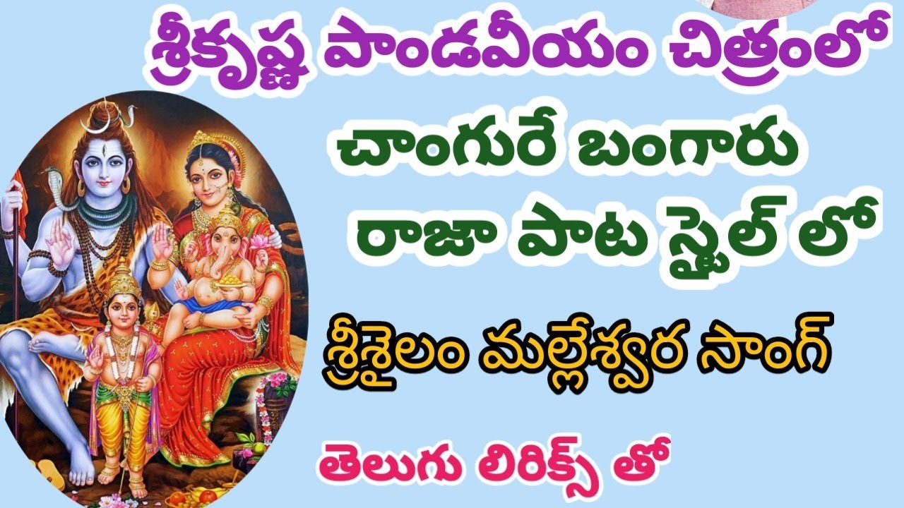 భజన చేసేవారు సులువుగా నేర్చుకుని పాడుకునే సాంగ్//శంకర కైలాస శంకర సాంగ్//