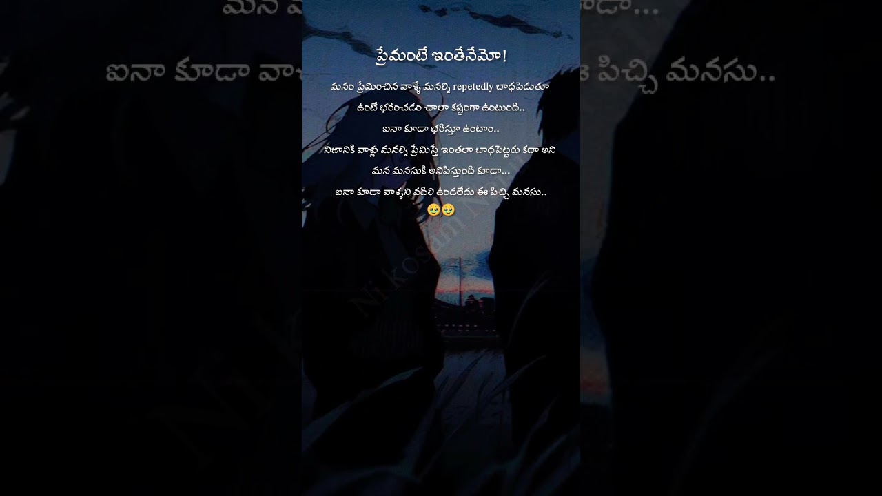 youtubeshorts #love#quotes #motivation #breakup #hearttouching #sad #alone