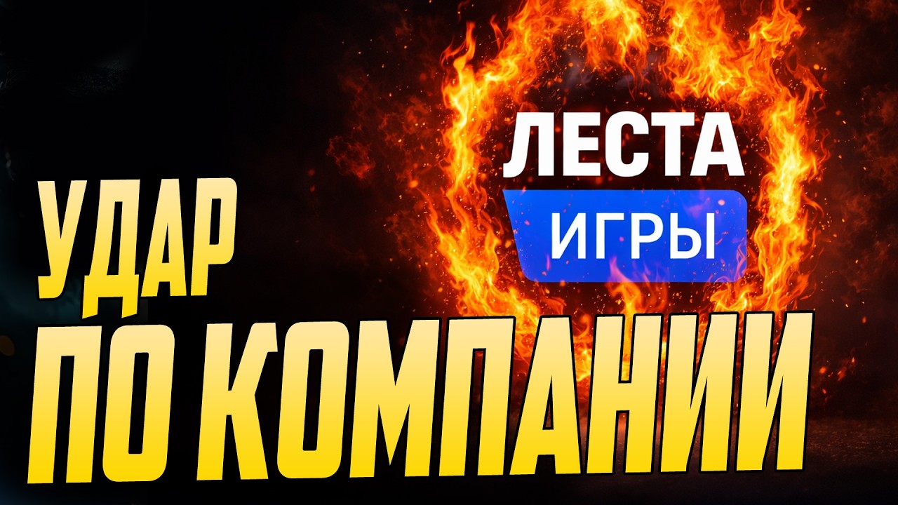 ИИ УДАРИЛ ПО ИГРОПРОМУ РФ ⚓#полундра Мир Кораблей