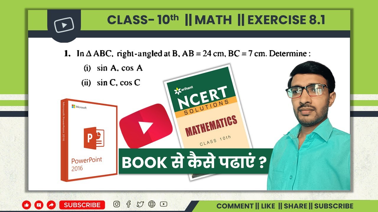 Book से PowerPoint बनाकर YouTube पर पढ़ाने का Super Fast तरीका क्या हैं? @CreatorClassroom