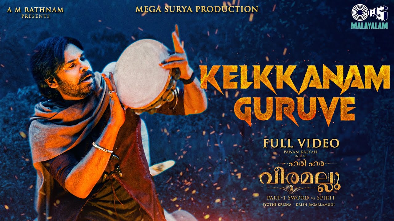 Kelkkanam Guruve | Hari Hara Veera Mallu | Pawan Kalyan | Maragadhamani | AM Rathnam | Jyothi Krisna