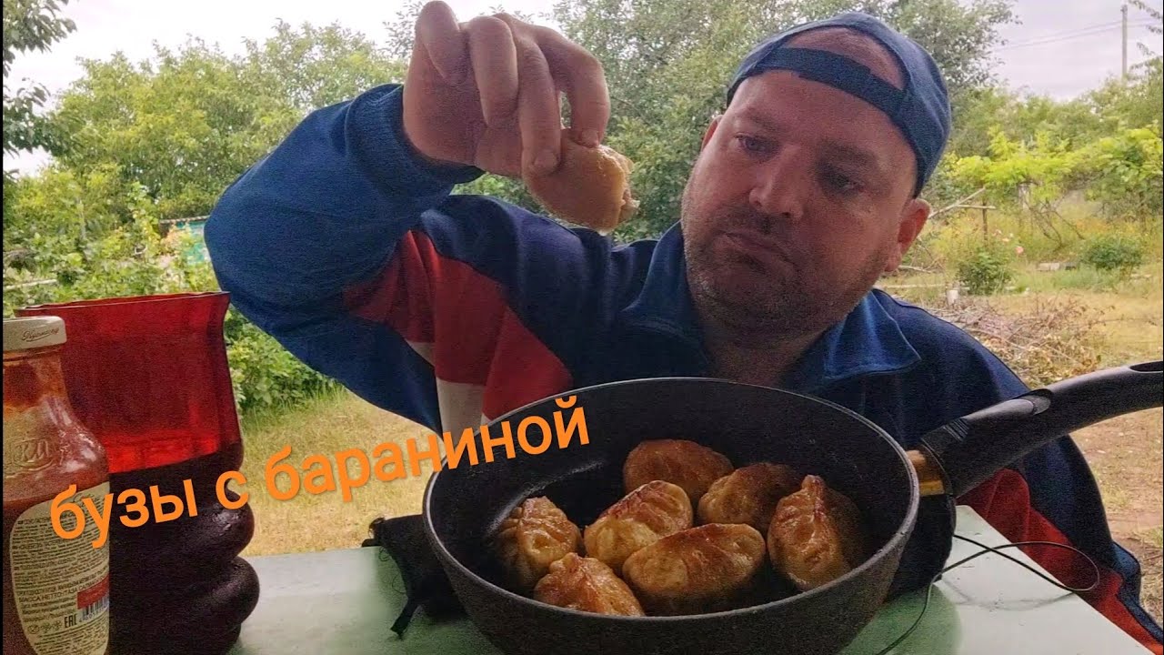 ОБЖОР Бузы с бараниной/мукбанг/дачный завтрак