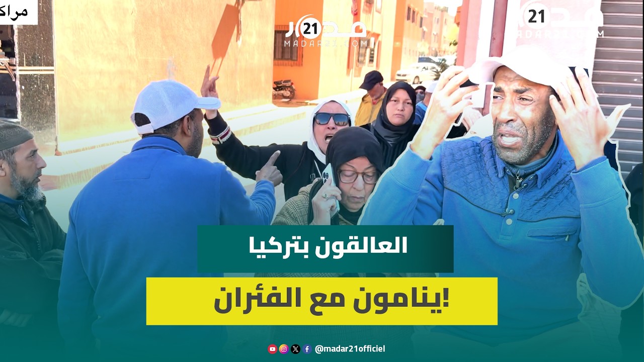 تفاصيل اعت-قال مت-هم بالنصب على المئات من المعتمرين ووعود بتدخل وزارة الخارجية