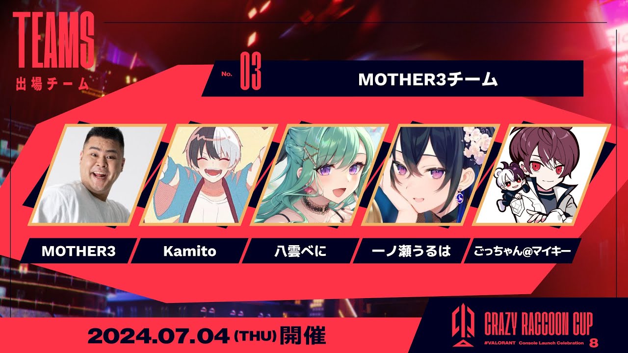 【Valorant】CRCUPスクリムDay1【Kamito】