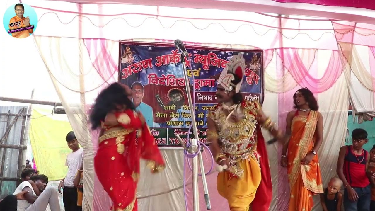 #कौवा हकनी नाच भाग 8 #एक दर्द भरी कहानी #अंगिका मैथिली नाच प्रोग्राम #Khapur Entertainment ki prajen