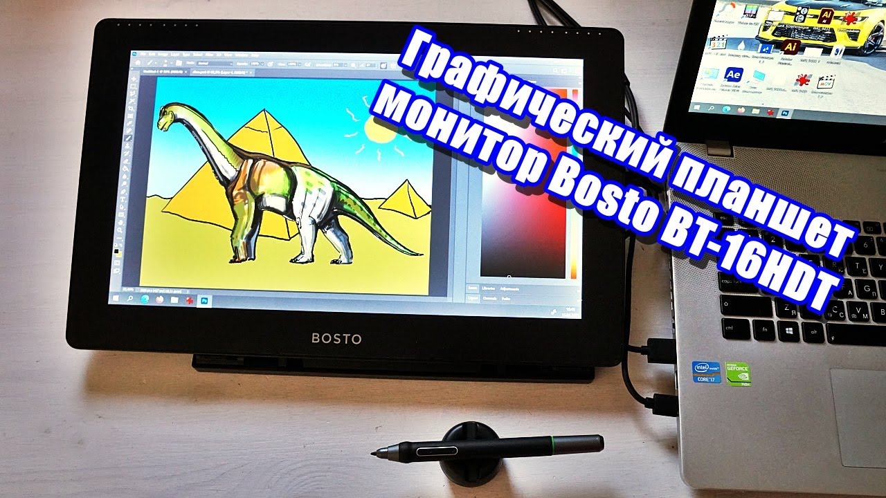 Графический планшет Bosto BT-16HDT
