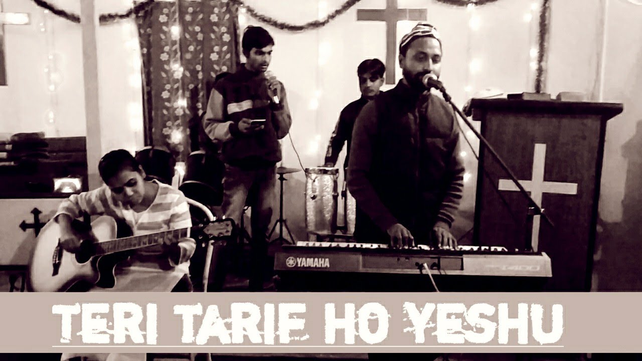 Teri tarif ho hain yeshu || dil me basa liya h tujhko rooh me sama liya h tujhko cover testing song