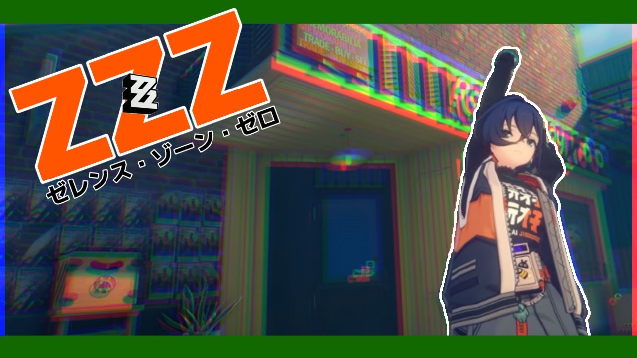 【ゼンゼロ】シーズン2章3話「穏やかな夜をよしとせず」