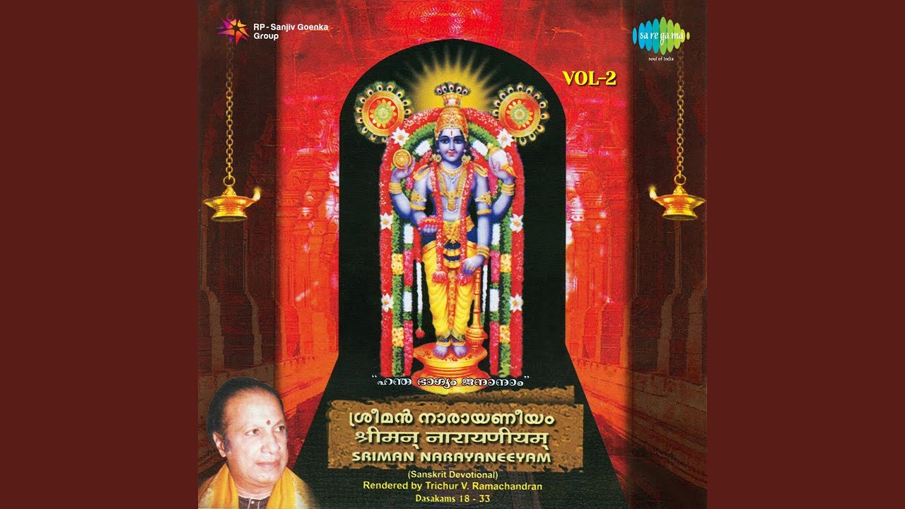 Dasakam 18-33