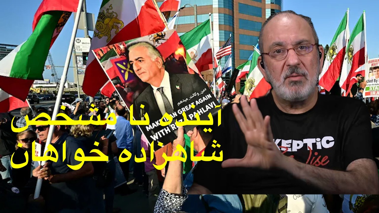 آینده نا مشخص شاهزاده خواهان