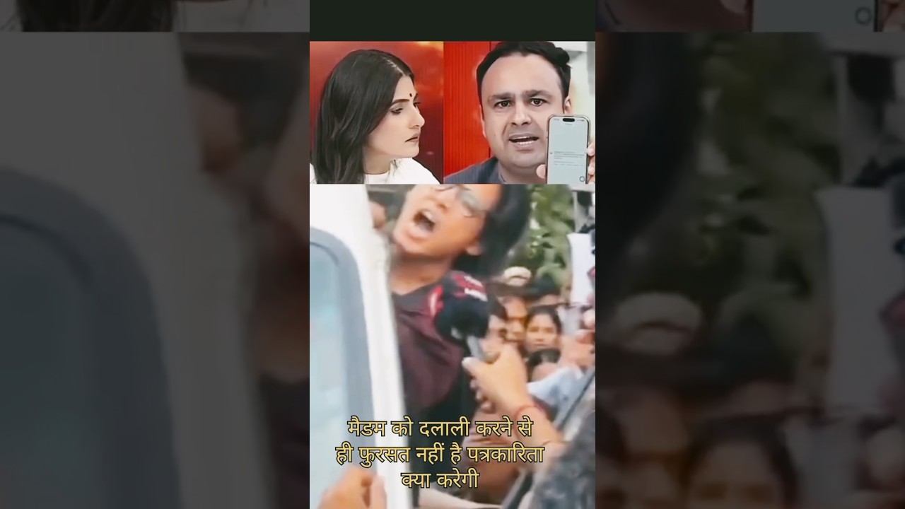 Rubika and Neha Bora #protest #cjp #congress #media #rjd #rahulgandhi #tmc #bhimarmy