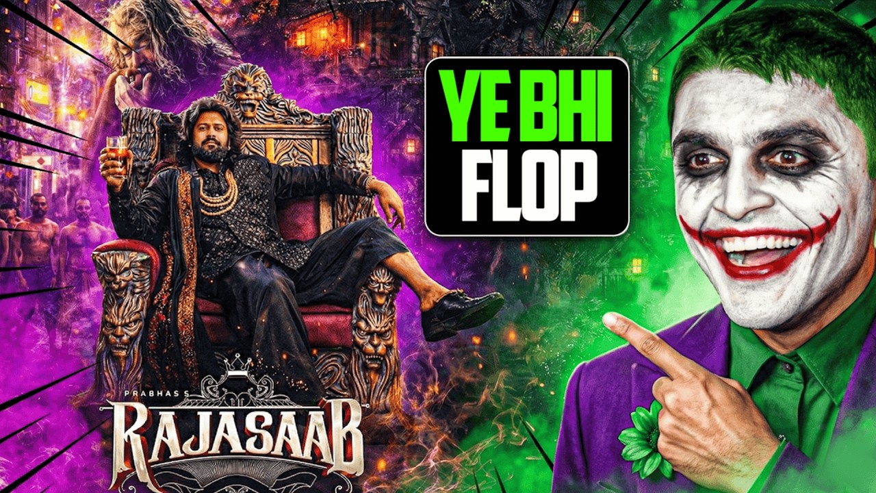The Raja Saab Review (2026) | Biggest FLOP of Prabhas&rsquo; Career?