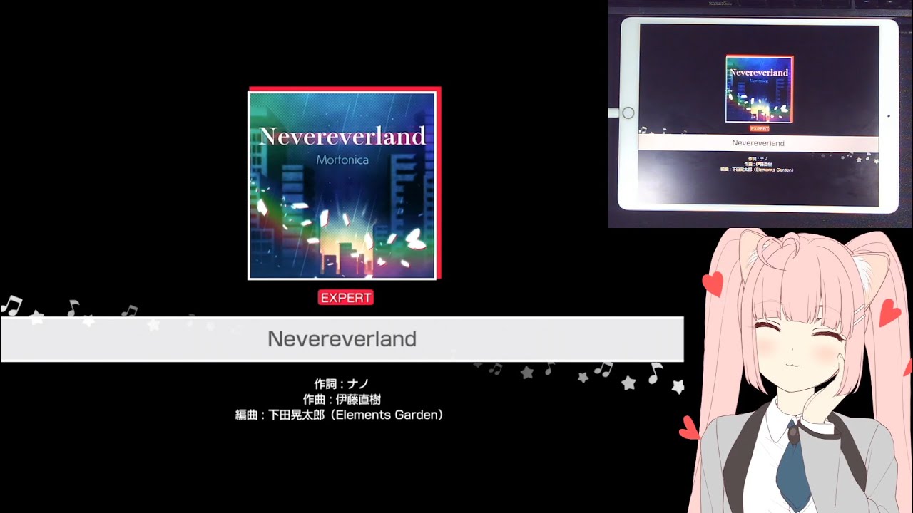 「バンドリ」BanG Dream! : Nevereverland [Expert] (w/handcam)
