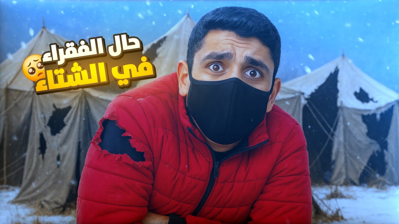 فاجأت عائله عايشين في خيمه بشيء بسيط 😢